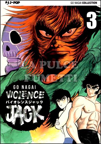GO NAGAI COLLECTION - VIOLENCE JACK #     3